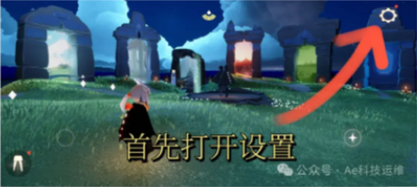 光遇隐君子测身高app下载