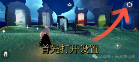 光遇隐君子测身高app下载