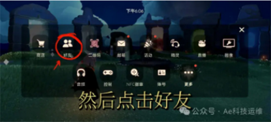光遇隐君子测身高app下载