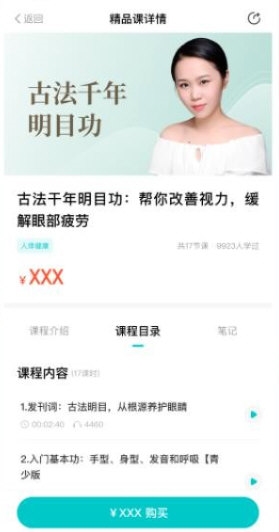 简橙app下载