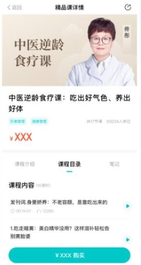 简橙app下载