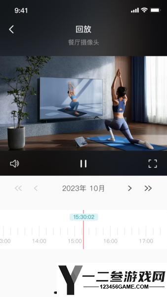 小亿同学app下载