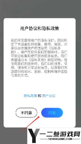 小亿同学app下载