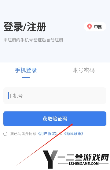 小亿同学app下载