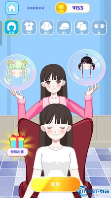 美妆乐园游戏下载