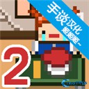 独居2