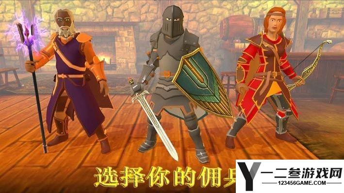 魔法斗士游戏下载
