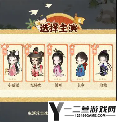 某某朝的女子乐坊游戏下载