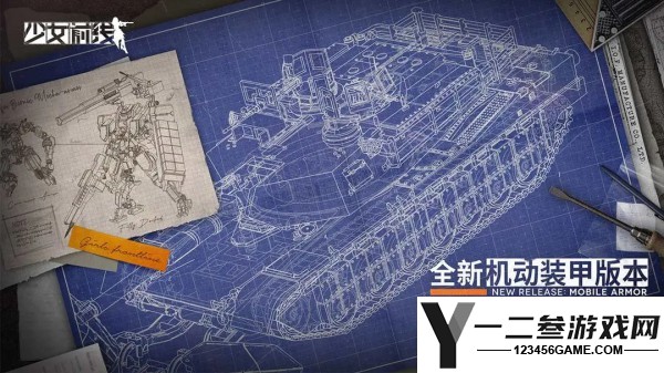 少女前线游戏下载