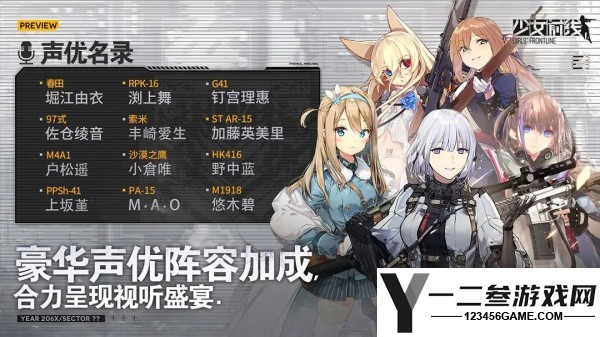 少女前线游戏下载