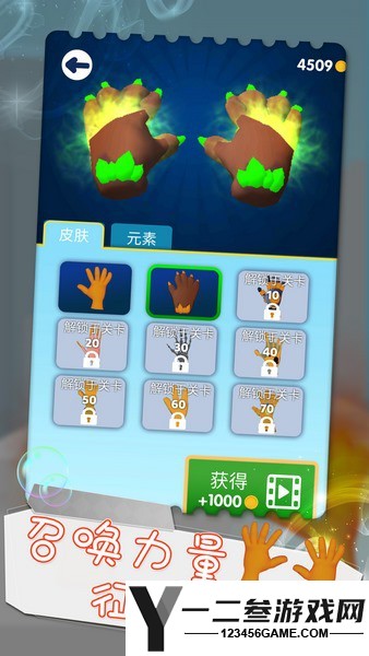 消除谁最强游戏下载