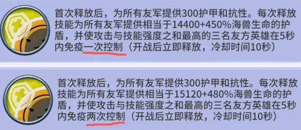 疯狂水世界海兽选择推荐
