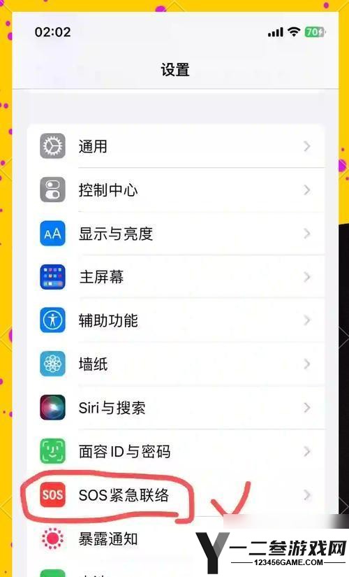 生化危机2手机版登录问题怎么解决