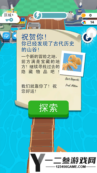 异星矿场游戏下载