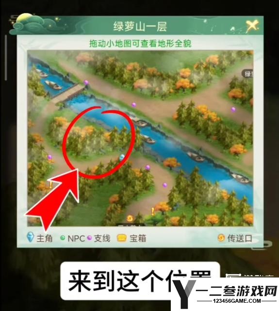 仙剑奇侠传之新的开始隐藏成就尘封的故事攻略