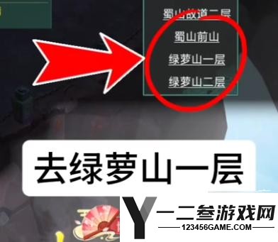仙剑奇侠传之新的开始隐藏成就尘封的故事攻略
