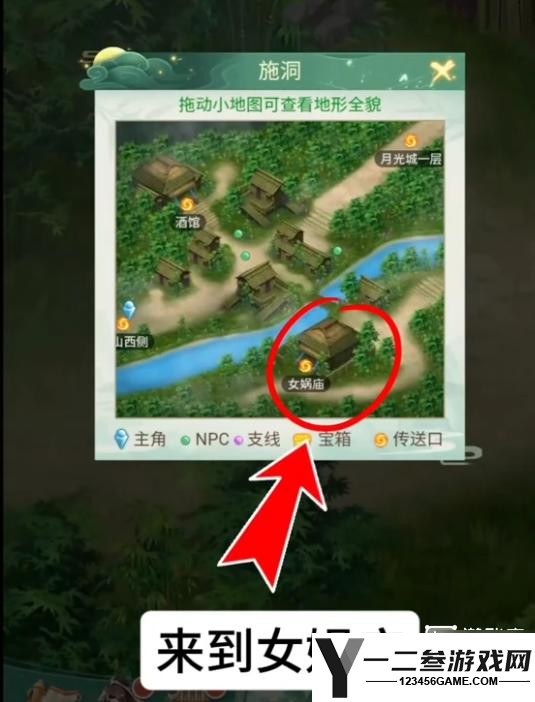 仙剑奇侠传之新的开始隐藏成就尘封的故事攻略