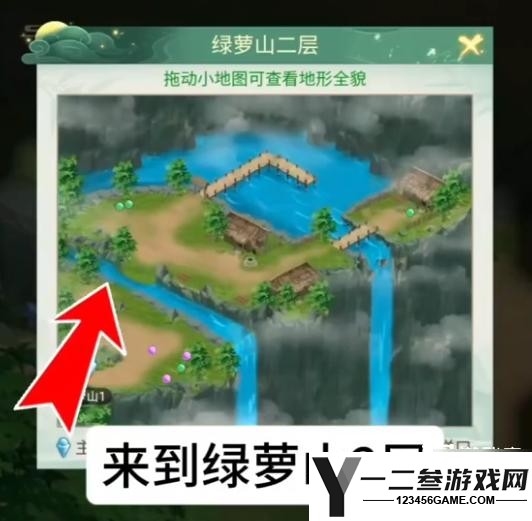 仙剑奇侠传之新的开始隐藏成就尘封的故事攻略