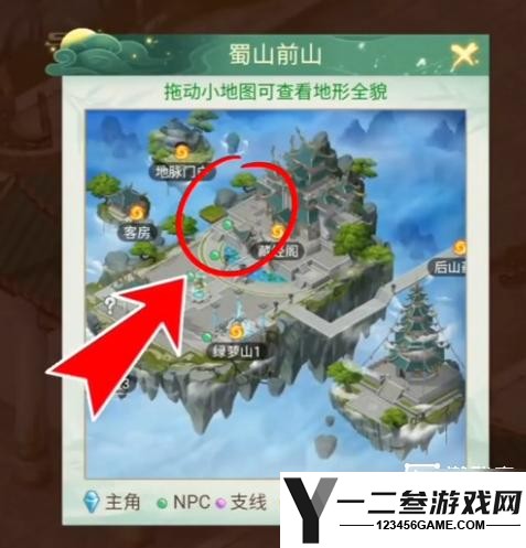仙剑奇侠传之新的开始隐藏成就尘封的故事攻略