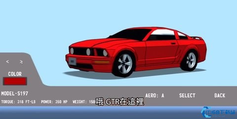 公路勇士2游戏下载