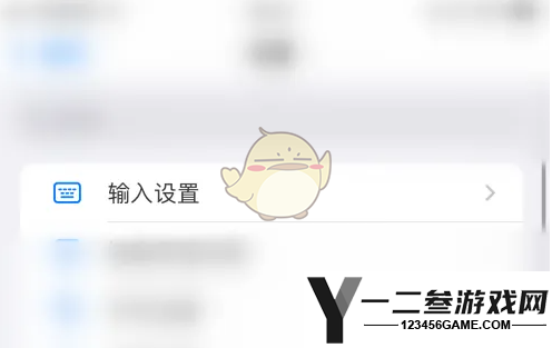 百度输入法键盘计算器开启方法