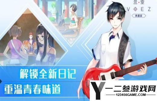 音游是什么游戏