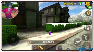 隔壁的神秘人游戏下载