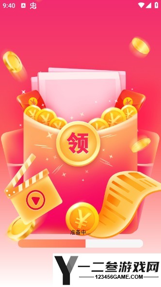 香蕉答赚游戏下载