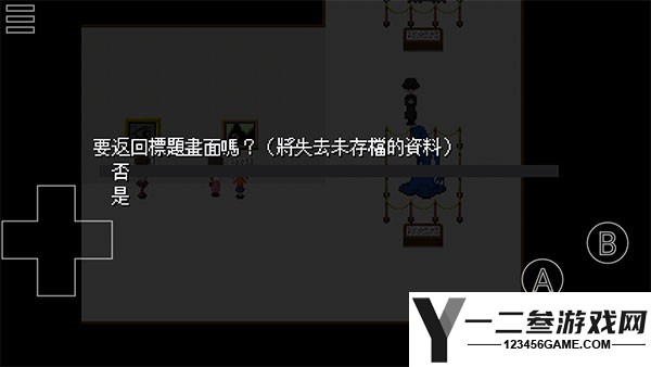 恐怖美术馆游戏下载