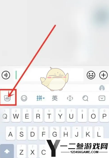 百度输入法修改按键音效方法