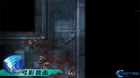 深渊之影游戏下载
