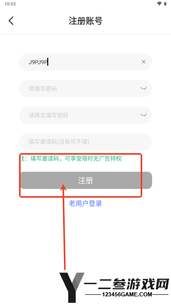 漫漫国官方正版纯净版app下载