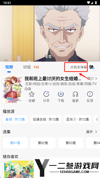 漫漫国官方正版纯净版app下载
