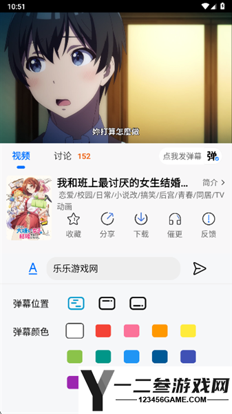 漫漫国官方正版纯净版app下载