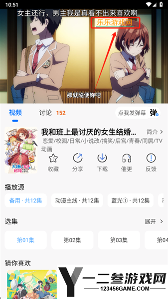 漫漫国官方正版纯净版app下载