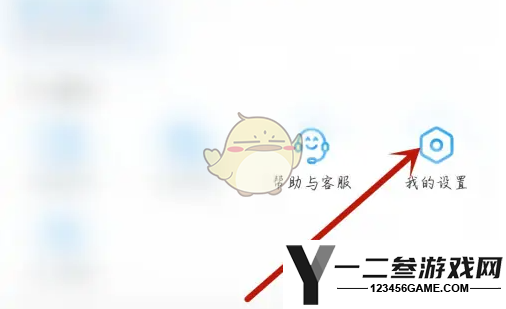 薄荷健康首页摇一摇关闭方法
