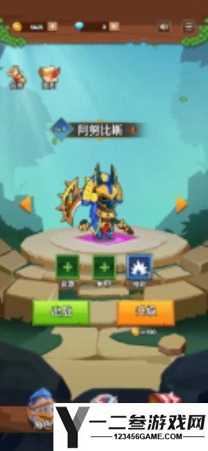 英雄射手冲刺游戏下载