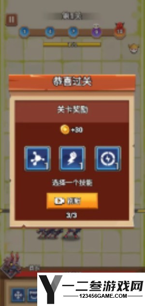 英雄射手冲刺游戏下载