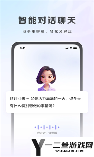 九章答疑app下载
