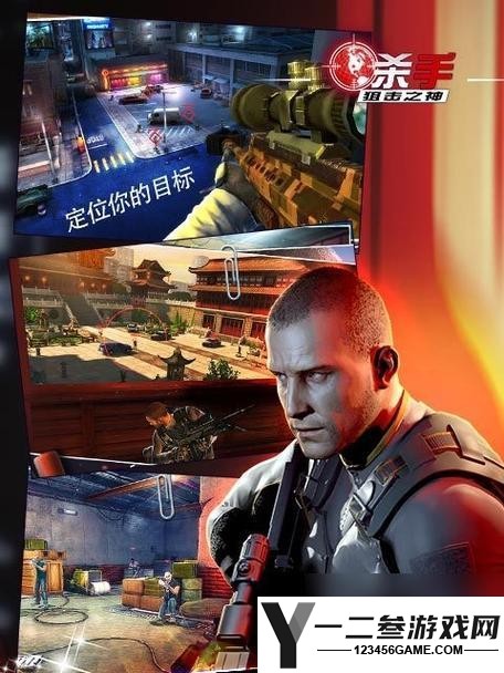 以杀手狙击之神游戏中怎么获取更多的钻石