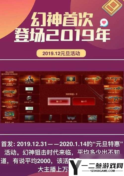 穿越火线中快速刷枪分的秘诀是什么
