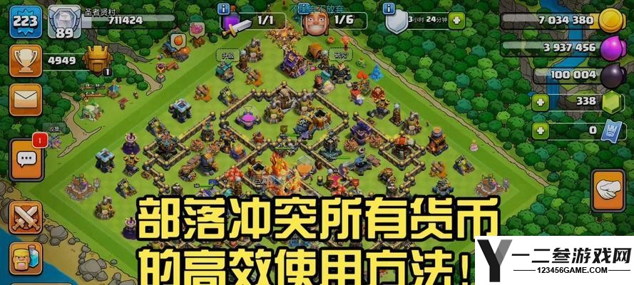 部落冲突中挂机刷钱的方法有什么
