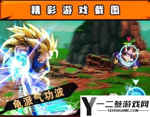人气较高的七龙珠游戏盘点
