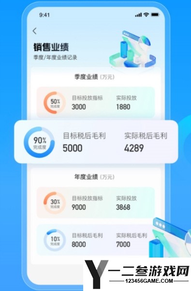 随时租最新版app下载