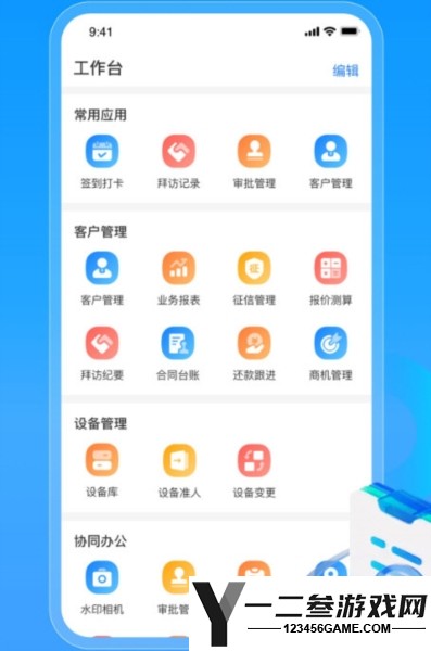 随时租最新版app下载