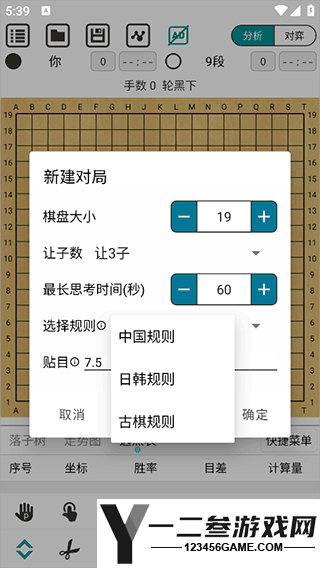 阿Q极速版app下载