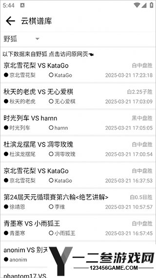阿Q极速版app下载
