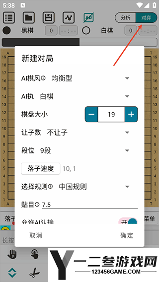 阿Q极速版app下载