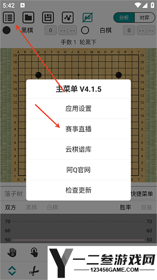 阿Q极速版app下载