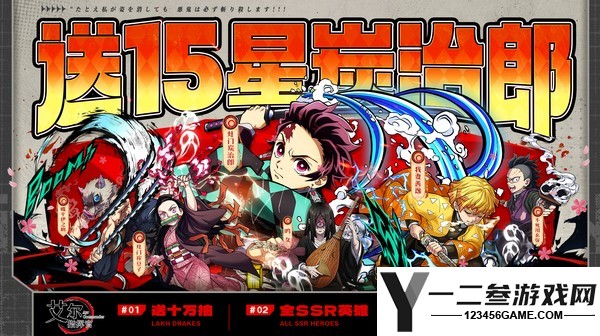 艾尔指挥官游戏下载